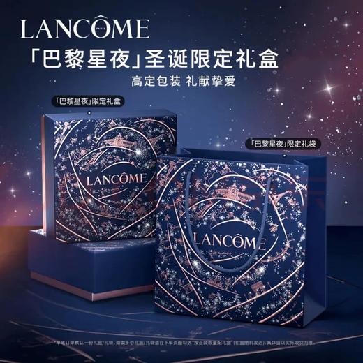 Lancome/兰蔻巴黎星夜限定口红#196 #296 礼盒 商品图2