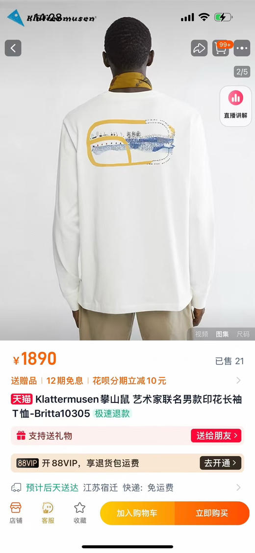 原单正品攀山鼠 情侣款 刺绣长袖   版型略长一点，女生可以穿个小码  面料比较绵软的那种 质地非常好
尺码S-XL 商品图1