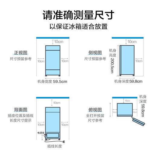 美的（202878）展示柜 SC-320GM(Q) 白色 美的冰箱 商品图5
