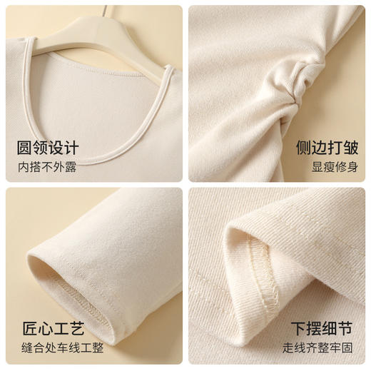 买1送1 椰绒大U领打底衫春秋磨毛内搭t桖长袖收腰修身遮肉褶皱上衣 商品图5