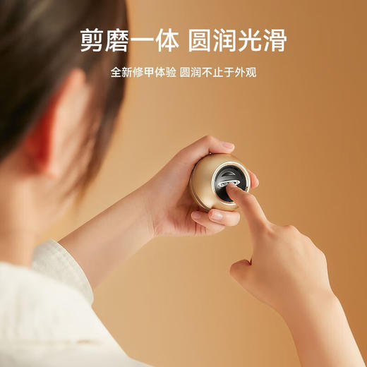 Seemagic醒刻电动指甲刀 探索版礼盒 全自动指甲剪修剪打磨器安全可视 剪磨一体 三八节礼物（颜色备注） 商品图2