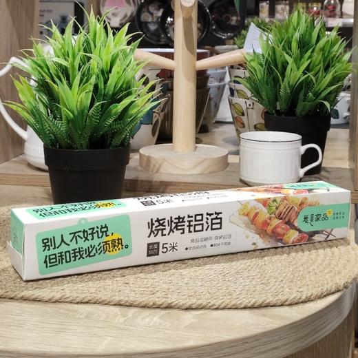 A5604 5米厚质铝箔 商品图0