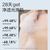柏缇海盐净澈沐浴露200mlHY20010 商品缩略图1