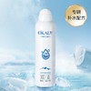 【O′KADY 欧佩】山泉舒润补水喷雾280ml*2瓶装 滋润保湿补水爽肤水 商品缩略图0