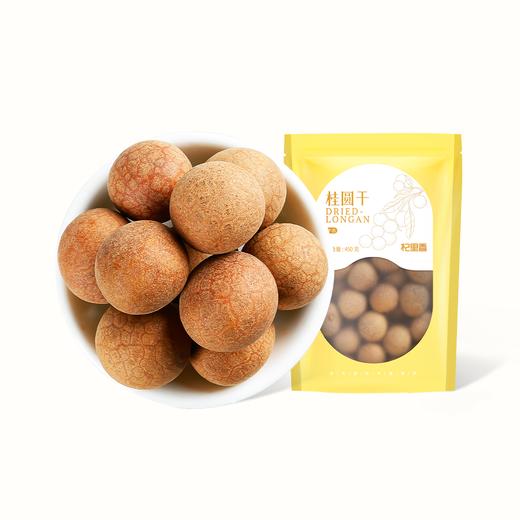 【杞里香桂圆干450g】地道莆田产 原汁原味的好桂圆肉 商品图0