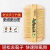 超密齿梳虱子虱卵刮头老式篦子除加密虱子篦子头屑梳去头虱儿童 商品缩略图0