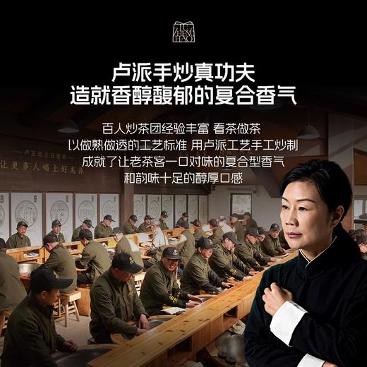 2026年新茶【梅家坞老茶树】卢正浩梅家坞老茶树一级西湖龙井茶老茶树绿茶叶 商品图1