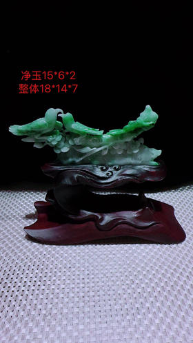 620884翡翠摆件【喜上眉梢 喜事连连】