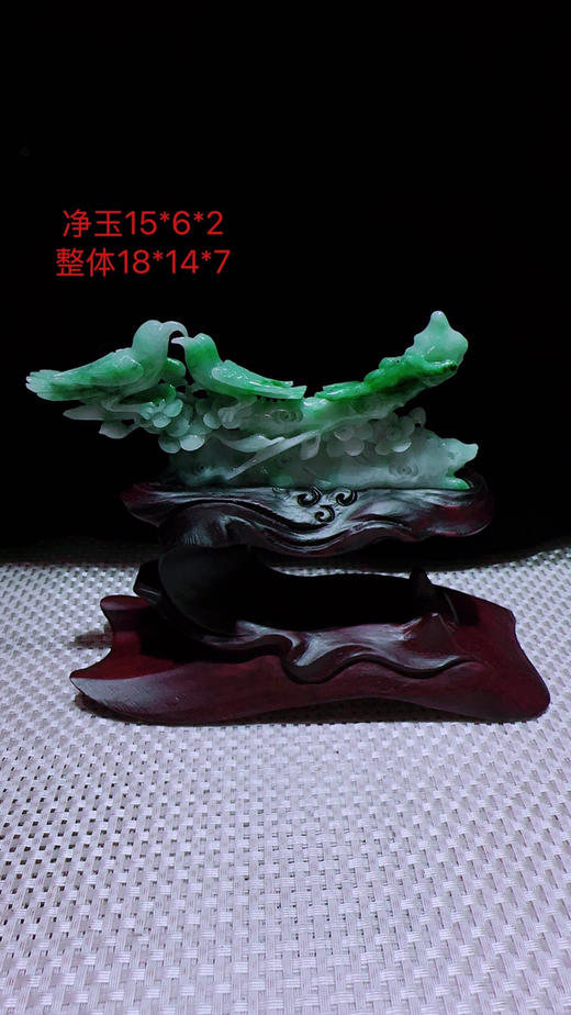 620884翡翠摆件【喜上眉梢 喜事连连】 商品图0