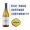 MM 山姆 Member's Mark 法国进口 夏布利一级园干白葡萄酒 750ml 商品缩略图0
