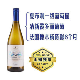 MM 山姆 Member's Mark 法国进口 夏布利一级园干白葡萄酒 750ml