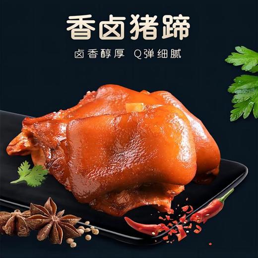 百草味卤香味香卤猪蹄 150g（每袋约含4-6小包） 商品图3