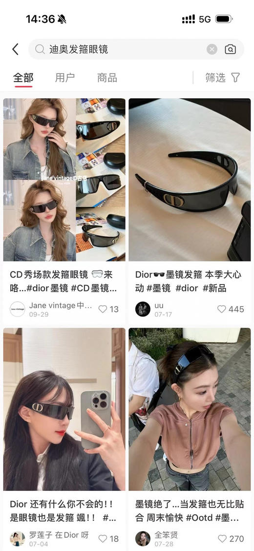 发箍CD墨镜！ 商品图5