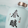 高洲酒业四十周年己巳蛇年春酿封坛原浆特级调味级酒体70度浓香型2500毫升/坛限量3000坛，一坛一编码拍一坛送250毫升品鉴装 商品缩略图6
