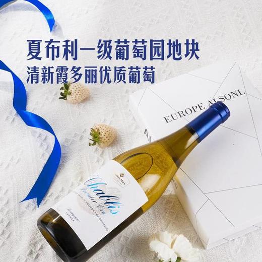 MM 山姆 Member's Mark 法国进口 夏布利一级园干白葡萄酒 750ml 商品图2