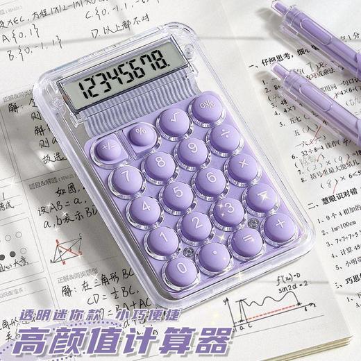 小号随身型便携计数器透明计算器迷你高颜值 商品图1