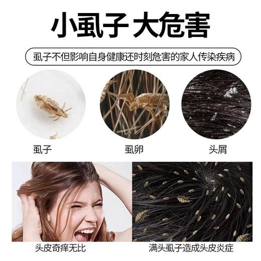 超密齿梳虱子虱卵刮头老式篦子除加密虱子篦子头屑梳去头虱儿童 商品图1