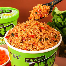 【41.9到手12桶❗️冲泡自热米饭】多种口味任选，拌饭免煮开水冲泡自热米饭，懒人学生方便速食品整箱特价L