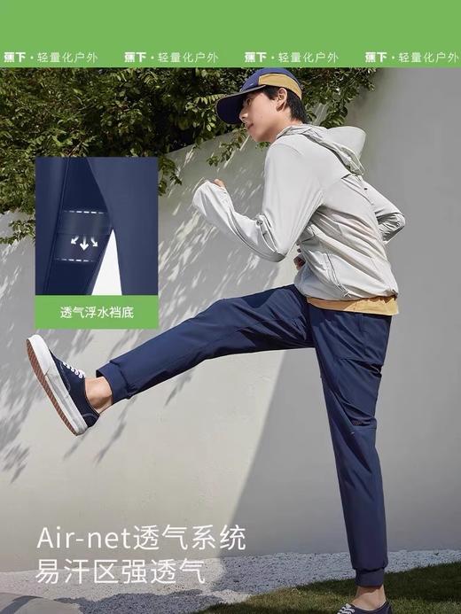 蕉下男士超凉感束脚裤CC248 商品图2