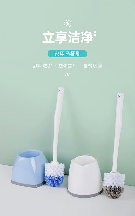 茶花花蕊式套装马桶刷 商品图0