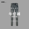 HIM漢崇  精选牛仔裤199 自选款式与尺码 商品缩略图0