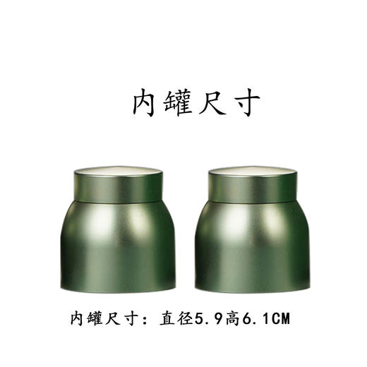 春意【海棠青.实木烤漆.10合金罐】170元1套.整箱14套 商品图5