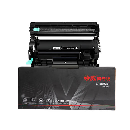 绘威商专 硒鼓架DR-B020 适用兄弟 B7720DN 黑色 1支 商品图1