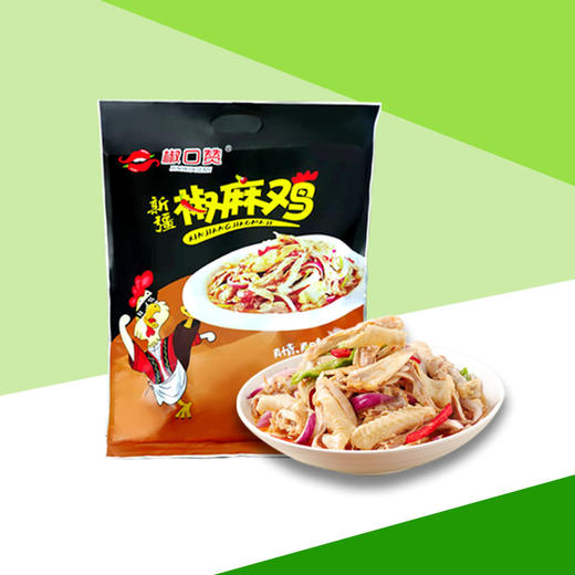 优选丨【新疆味道】椒口赞椒麻鸡  新疆特色美食 传统工艺，匠心独运，给你最地道的美味体验！ 商品图1