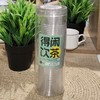 A-5649罐装水晶功夫茶杯50121号 商品缩略图0