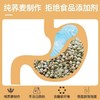 【9.9抢30张❗️ 0脂荞麦卷饼】荞麦黑全麦卷饼,荞麦粗粮早餐饼,轻卡健身代餐即食杂粮面饼皮L 商品缩略图1