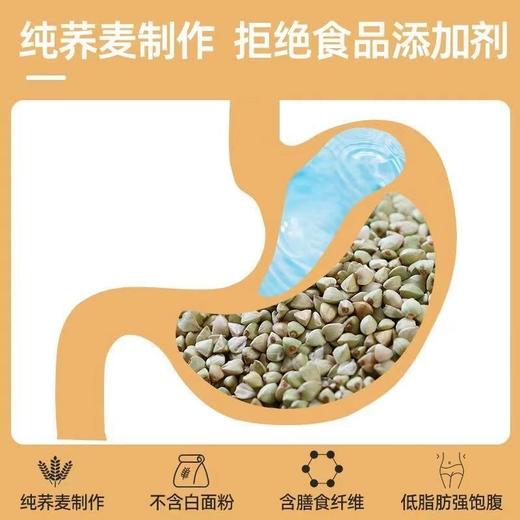 【9.9抢30张❗️ 0脂荞麦卷饼】荞麦黑全麦卷饼，荞麦粗粮早餐饼，轻卡健身代餐即食杂粮面饼皮L 商品图1