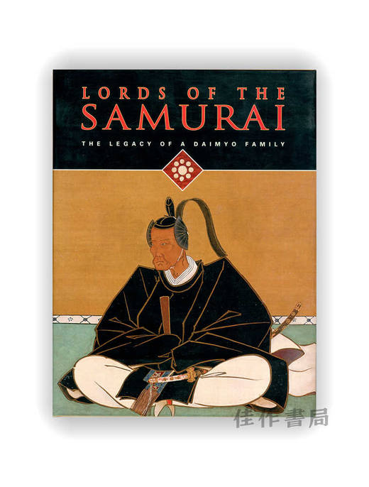 Lords of the Samurai: The Legacy of a Daimyo Family | 武士之领主：大名家族的传承 商品图0
