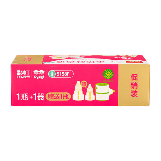 彩虹蚊香液直插器超值装(乖乖1+1套装)5158F 商品图0