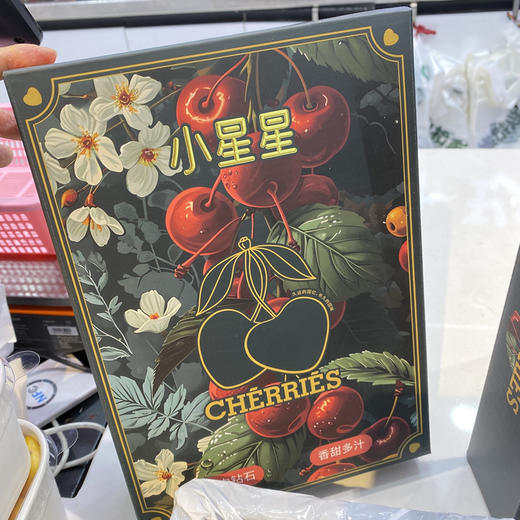 小星星大樱桃🍒 商品图3