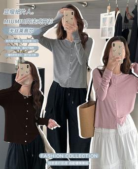 「显瘦纸片人」MIU系法式假两件圆领撞色开衫，进口莱赛尔醋纤美利奴羊毛面料，触感亲肤，4色任选，通勤休闲都适配长裤/长裙/短裤/短裙随便搭