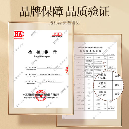 杞里香1Kg礼盒桂圆干福建莆田源产饱满厚实天然果香，杞里香1Kg礼盒新疆红枣灰枣礼盒、红枣桂圆组合礼盒1000g礼盒送礼 商品图3