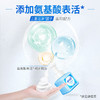 蓝月亮255G*2雪松泡沫抑菌洗手液 商品缩略图5