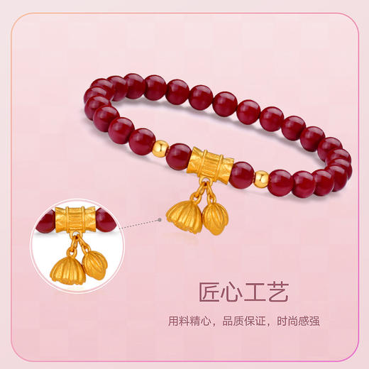 金六福吉祥SLZS23321 并蒂两世欢手链 商品图3