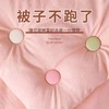 被子拉扯固定不易被罩神器钉防棉被新款固定2024被子全自动床单乱 商品缩略图0