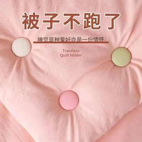 被子拉扯固定不易被罩神器钉防棉被新款固定2024被子全自动床单乱