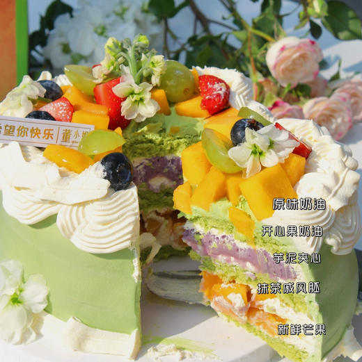 仙野绿踪【开心果奶油】 商品图0