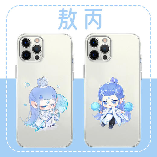 【侧边防撞条设计！敖丙苹果安卓手机壳】适用苹果16promax手机壳藕饼OPPO哪吒2华为mate70软壳vivo米。ry 商品图0