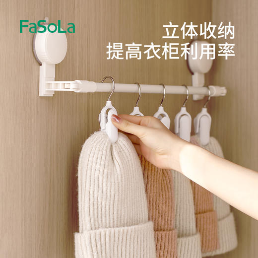 FaSoLa多功能衣帽夹窗帘收纳夹旋转挂钩塑料夹商店家用手套夹袜子夹 商品图3