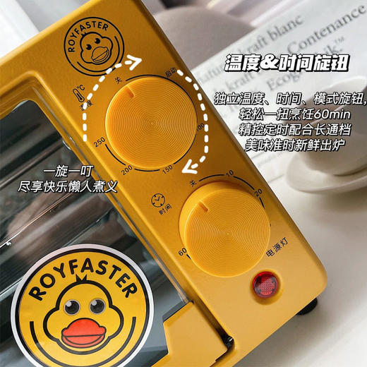 鸭网红小黄小型礼品烘焙批烤箱多功能电烤箱12L小家用厨房电器 商品图1