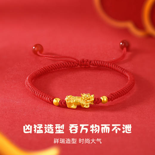 周六福足金招财貔貅玛瑙手绳★ 商品图3