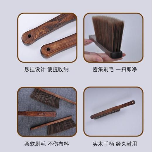 去除尘刷子床刷檀木笤帚刷乌金柄软毛除尘家用灰床扫床防静电刷 商品图2