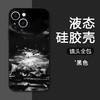 【全新硅胶手机壳】申公豹适用苹果16手机壳一人战三龙iPhone15promax哪吒14plus软壳，镜头全包。ry 商品缩略图6