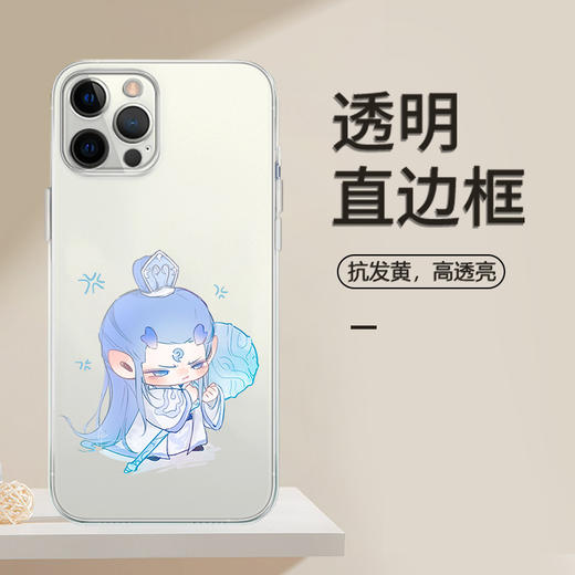 【侧边防撞条设计！敖丙苹果安卓手机壳】适用苹果16promax手机壳藕饼OPPO哪吒2华为mate70软壳vivo米。ry 商品图4