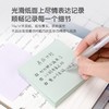 记事便签撕便利强规格纸多粘性小贴insn次可纯可爱彩色高级感本子 商品缩略图3