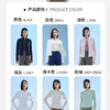 【防晒】夏季防晒衣LULU衣立领修身塑形防晒黑防晒黑【YM7363】 商品缩略图3